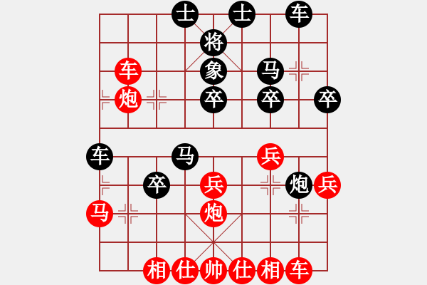 象棋棋譜圖片：星月棋俠(無極)-勝-碧波雷(5f) - 步數(shù)：30 