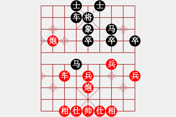 象棋棋譜圖片：星月棋俠(無極)-勝-碧波雷(5f) - 步數(shù)：40 