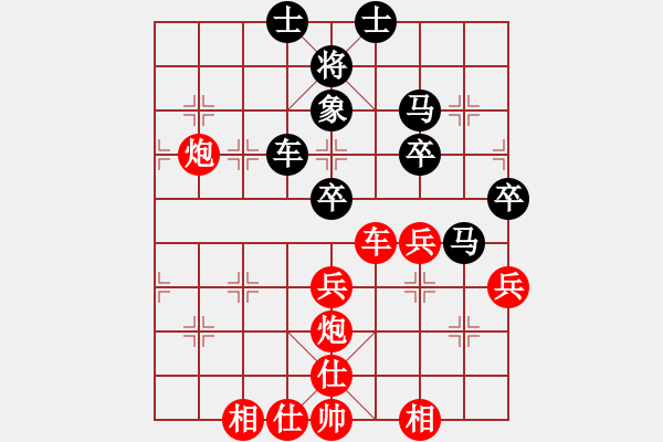 象棋棋譜圖片：星月棋俠(無極)-勝-碧波雷(5f) - 步數(shù)：50 