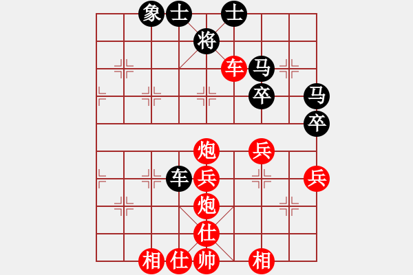 象棋棋譜圖片：星月棋俠(無極)-勝-碧波雷(5f) - 步數(shù)：60 