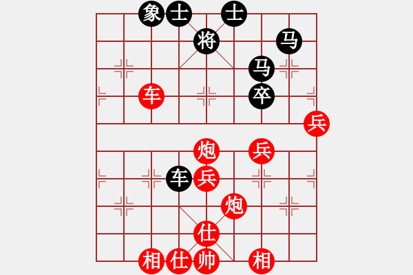 象棋棋譜圖片：星月棋俠(無極)-勝-碧波雷(5f) - 步數(shù)：70 