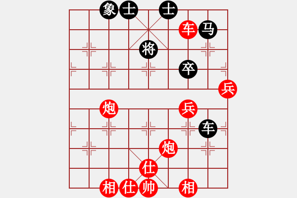 象棋棋譜圖片：星月棋俠(無極)-勝-碧波雷(5f) - 步數(shù)：80 