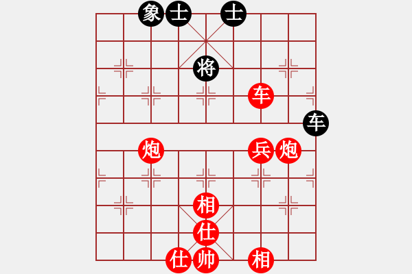 象棋棋譜圖片：星月棋俠(無極)-勝-碧波雷(5f) - 步數(shù)：90 