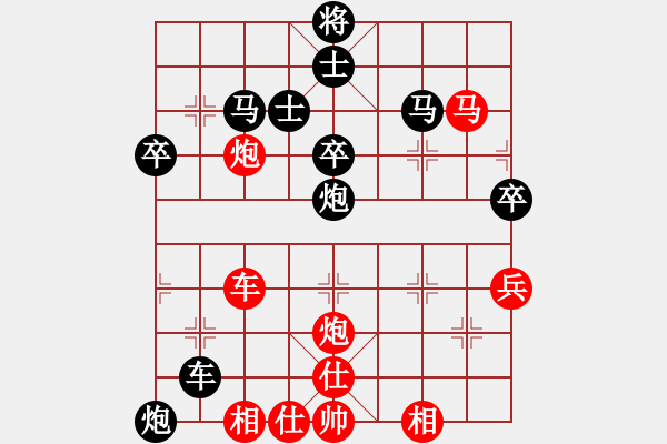 象棋棋譜圖片：陳麗淳先負(fù)我 - 步數(shù)：60 