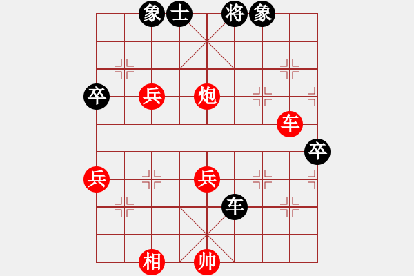 象棋棋譜圖片：棋局-3k3335p - 步數(shù)：10 