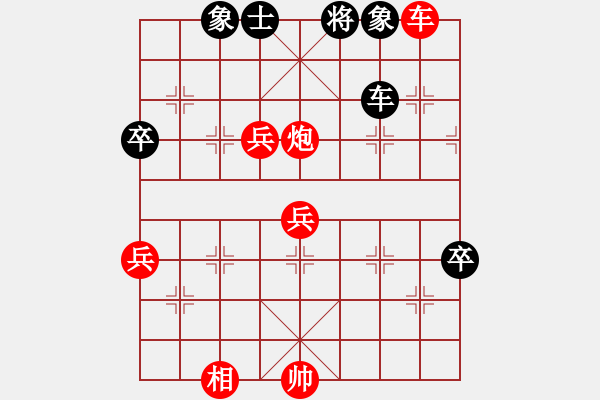 象棋棋譜圖片：棋局-3k3335p - 步數(shù)：20 