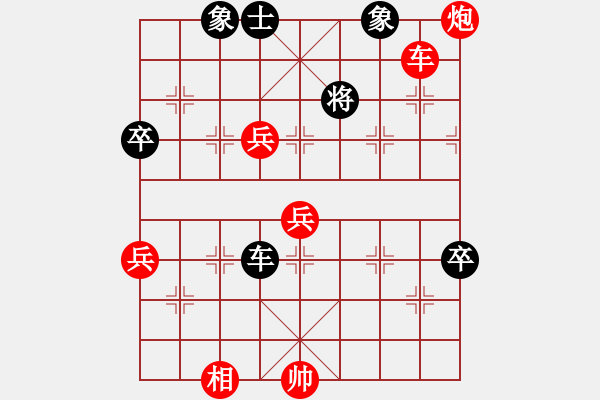 象棋棋譜圖片：棋局-3k3335p - 步數(shù)：30 