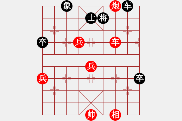 象棋棋譜圖片：棋局-3k3335p - 步數(shù)：40 