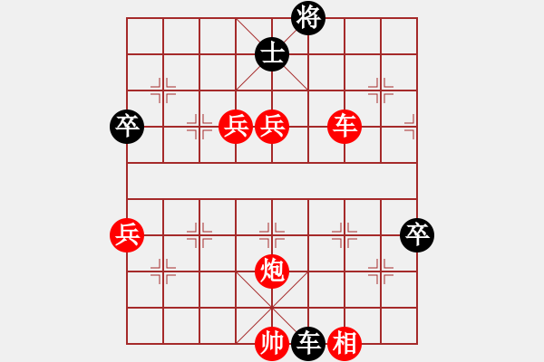 象棋棋譜圖片：棋局-3k3335p - 步數(shù)：50 