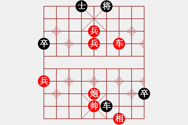 象棋棋譜圖片：棋局-3k3335p - 步數(shù)：60 