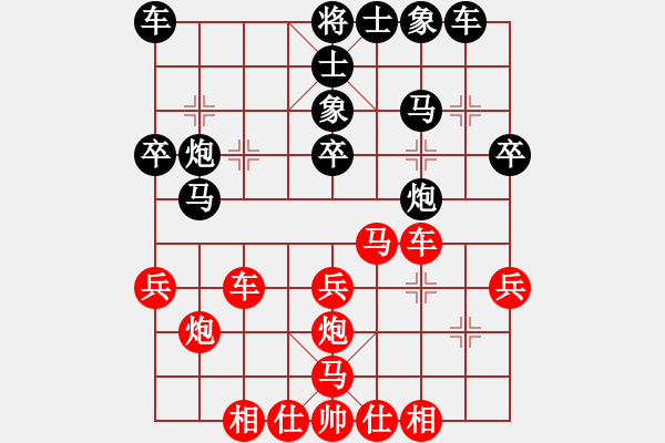 象棋棋譜圖片：102月賽 張飛先勝許臻 - 步數(shù)：30 