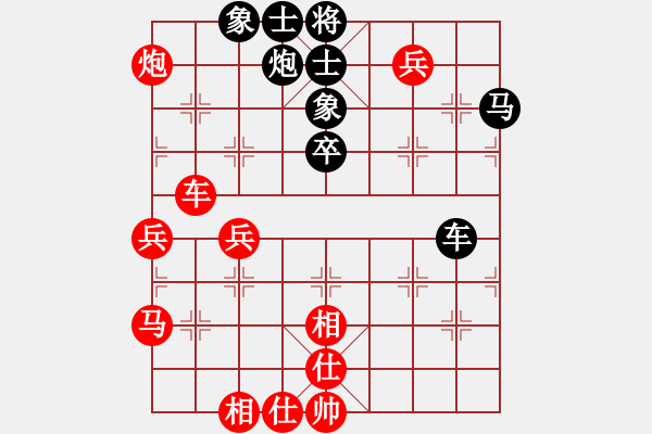 象棋棋譜圖片：飛刀快斬(4段)-和-逍遙游俠(9段) - 步數(shù)：50 