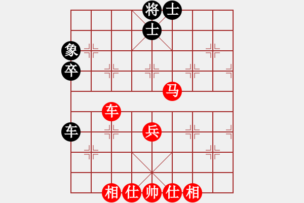 象棋棋譜圖片：玉玲瓏先勝雪峰 - 步數(shù)：50 