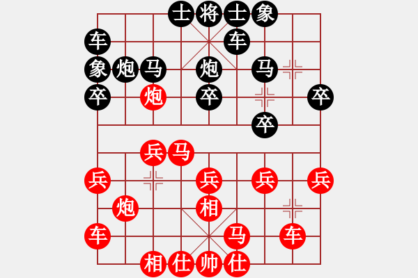 象棋棋谱图片：夫子[18811148] -VS- 郭莉萍[915325053] - 步数：20 