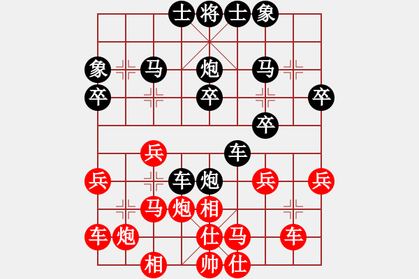 象棋棋譜圖片：夫子[18811148] -VS- 郭莉萍[915325053] - 步數(shù)：30 