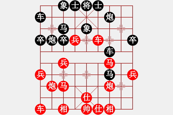 象棋棋譜圖片：空空(1段)-勝-鹿城棋王(3段) - 步數(shù)：30 