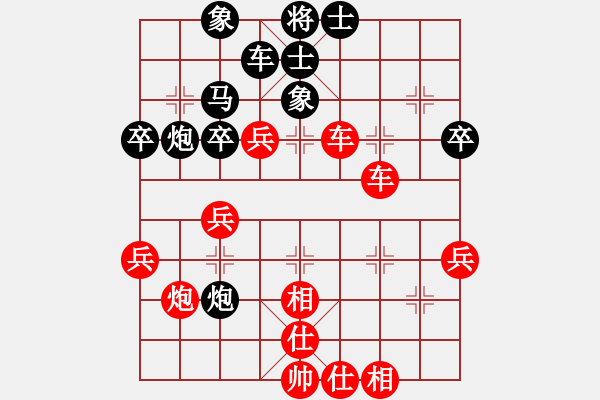 象棋棋譜圖片：空空(1段)-勝-鹿城棋王(3段) - 步數(shù)：40 