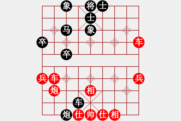 象棋棋譜圖片：空空(1段)-勝-鹿城棋王(3段) - 步數(shù)：50 