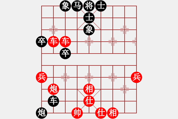 象棋棋譜圖片：空空(1段)-勝-鹿城棋王(3段) - 步數(shù)：57 