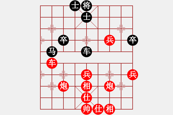 象棋棋譜圖片：橫才俊儒[292832991] -VS- 星辰戀羽[366137585] - 步數(shù)：73 