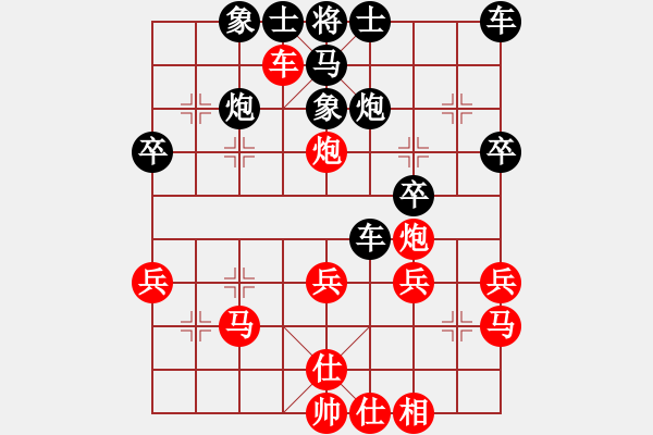 象棋棋譜圖片：剌殺將軍[紅] -VS- 飄絮＆夢(mèng)[黑] - 步數(shù)：36 