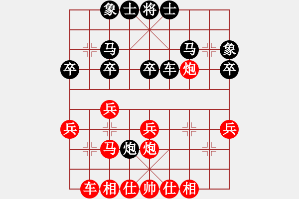 象棋棋譜圖片：七2-2 南湖蔣明成先勝嘉善胡飛 - 步數(shù)：30 