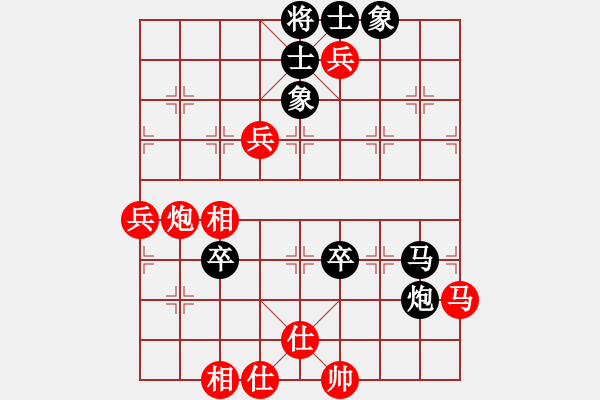 象棋棋譜圖片：中炮對(duì)后補(bǔ)列炮黑快速出右橫車（紅勝） - 步數(shù)：100 