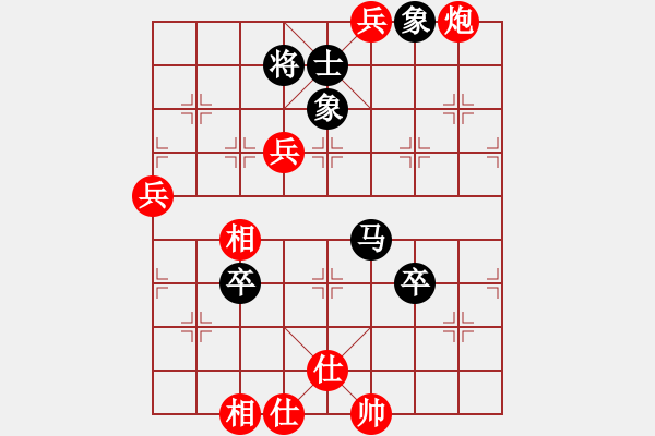 象棋棋譜圖片：中炮對(duì)后補(bǔ)列炮黑快速出右橫車（紅勝） - 步數(shù)：110 