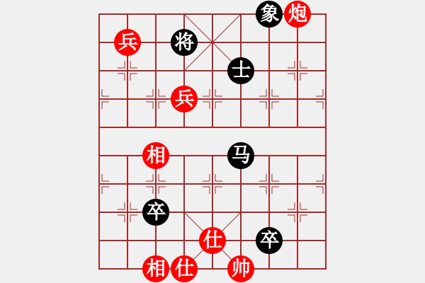 象棋棋譜圖片：中炮對(duì)后補(bǔ)列炮黑快速出右橫車（紅勝） - 步數(shù)：120 