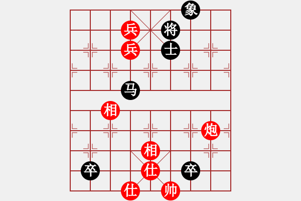 象棋棋譜圖片：中炮對(duì)后補(bǔ)列炮黑快速出右橫車（紅勝） - 步數(shù)：130 