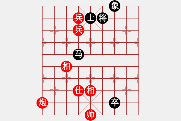 象棋棋譜圖片：中炮對(duì)后補(bǔ)列炮黑快速出右橫車（紅勝） - 步數(shù)：140 