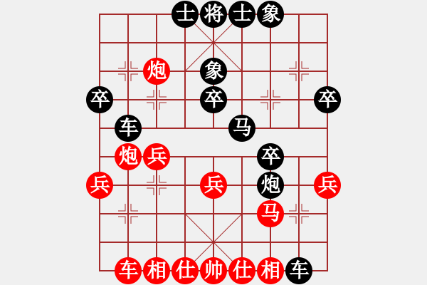 象棋棋譜圖片：中炮對(duì)后補(bǔ)列炮黑快速出右橫車（紅勝） - 步數(shù)：30 