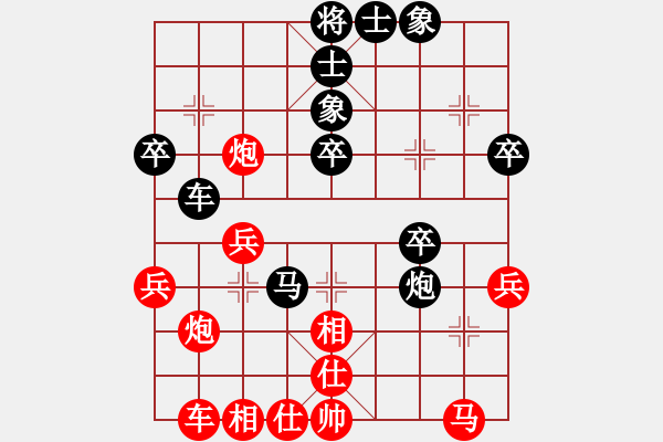 象棋棋譜圖片：中炮對(duì)后補(bǔ)列炮黑快速出右橫車（紅勝） - 步數(shù)：40 