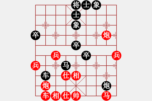 象棋棋譜圖片：中炮對(duì)后補(bǔ)列炮黑快速出右橫車（紅勝） - 步數(shù)：50 