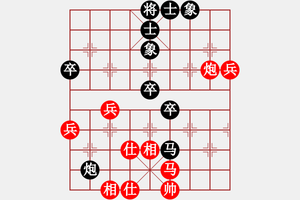 象棋棋譜圖片：中炮對(duì)后補(bǔ)列炮黑快速出右橫車（紅勝） - 步數(shù)：60 