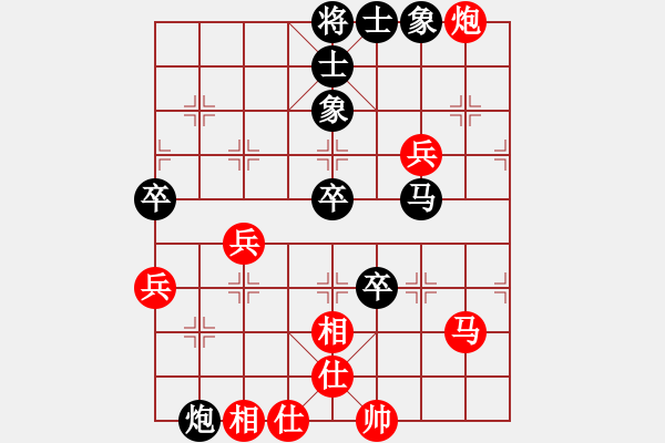 象棋棋譜圖片：中炮對(duì)后補(bǔ)列炮黑快速出右橫車（紅勝） - 步數(shù)：70 