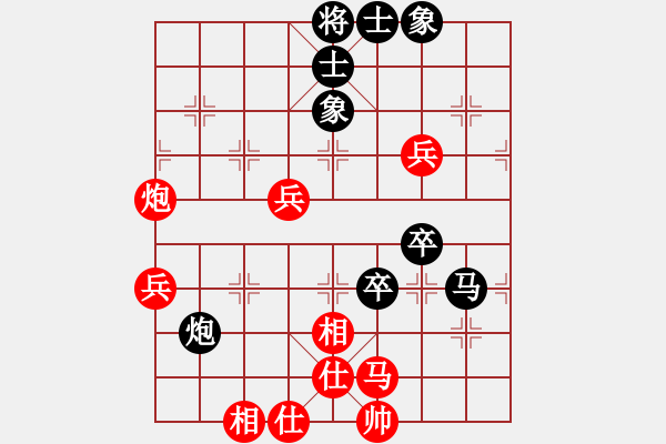 象棋棋譜圖片：中炮對(duì)后補(bǔ)列炮黑快速出右橫車（紅勝） - 步數(shù)：80 