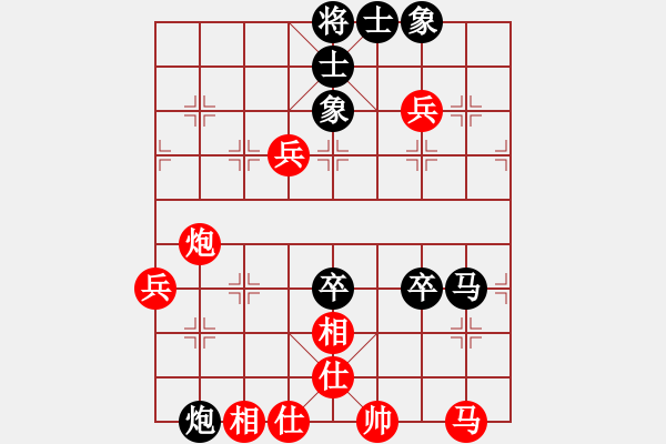 象棋棋譜圖片：中炮對(duì)后補(bǔ)列炮黑快速出右橫車（紅勝） - 步數(shù)：90 