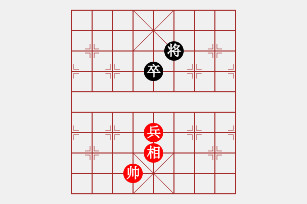 象棋棋譜圖片：兩階舞羽詮改局4紅先和 - 步數(shù)：25 