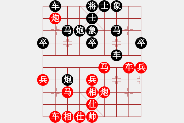 象棋棋譜圖片：印永兵(神1-2) 先負(fù) wgp - 步數(shù)：30 