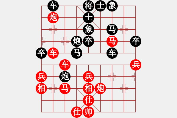 象棋棋譜圖片：印永兵(神1-2) 先負(fù) wgp - 步數(shù)：40 