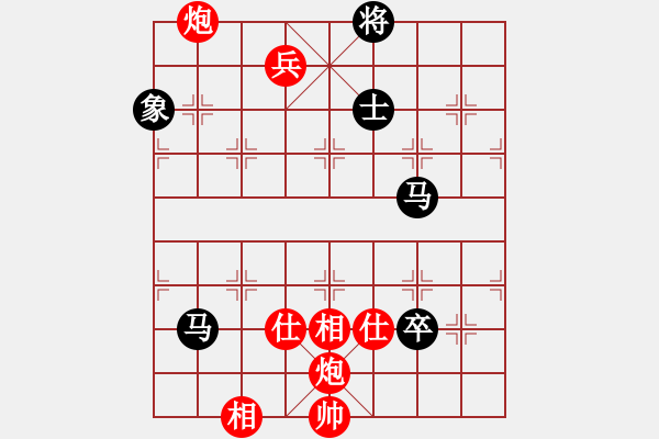 象棋棋譜圖片：20160531 1735 xiao刀隊(duì)[1005373556] - 江小魚[254634977] - 步數(shù)：110 