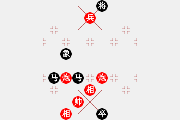 象棋棋譜圖片：20160531 1735 xiao刀隊(duì)[1005373556] - 江小魚[254634977] - 步數(shù)：140 