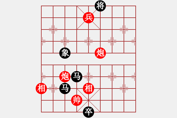 象棋棋譜圖片：20160531 1735 xiao刀隊(duì)[1005373556] - 江小魚[254634977] - 步數(shù)：150 