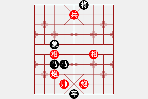 象棋棋譜圖片：20160531 1735 xiao刀隊(duì)[1005373556] - 江小魚[254634977] - 步數(shù)：160 