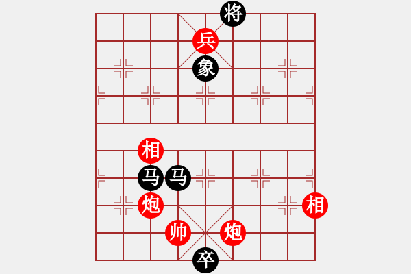 象棋棋譜圖片：20160531 1735 xiao刀隊(duì)[1005373556] - 江小魚[254634977] - 步數(shù)：162 