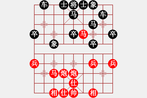 象棋棋譜圖片：20160531 1735 xiao刀隊(duì)[1005373556] - 江小魚[254634977] - 步數(shù)：30 