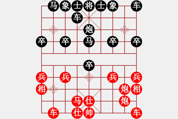 象棋棋譜圖片：熱血盟＊四少爺[紅] -VS- 熱血盟●溫柔一刀[黑] - 步數(shù)：20 