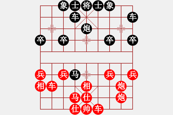 象棋棋譜圖片：熱血盟＊四少爺[紅] -VS- 熱血盟●溫柔一刀[黑] - 步數(shù)：30 