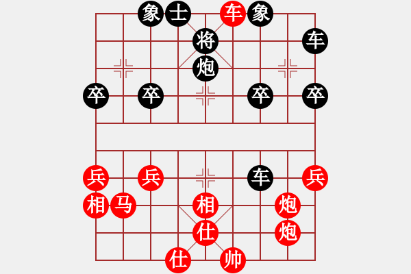 象棋棋譜圖片：熱血盟＊四少爺[紅] -VS- 熱血盟●溫柔一刀[黑] - 步數(shù)：40 